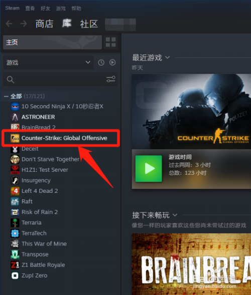 Csgo截图保存在哪里 百度经验