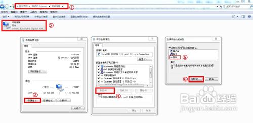 如何判断tcp/ip配置问题