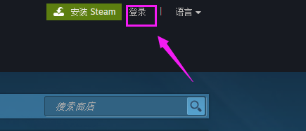 <b>Steam忘记了密码怎么办</b>