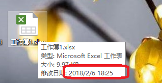 如何随意更改文件修改日期