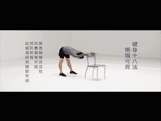 降龙十八法步骤