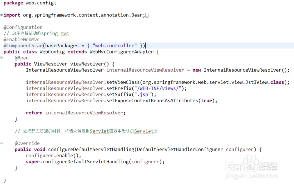 SpringMVC如何往前台传递参数