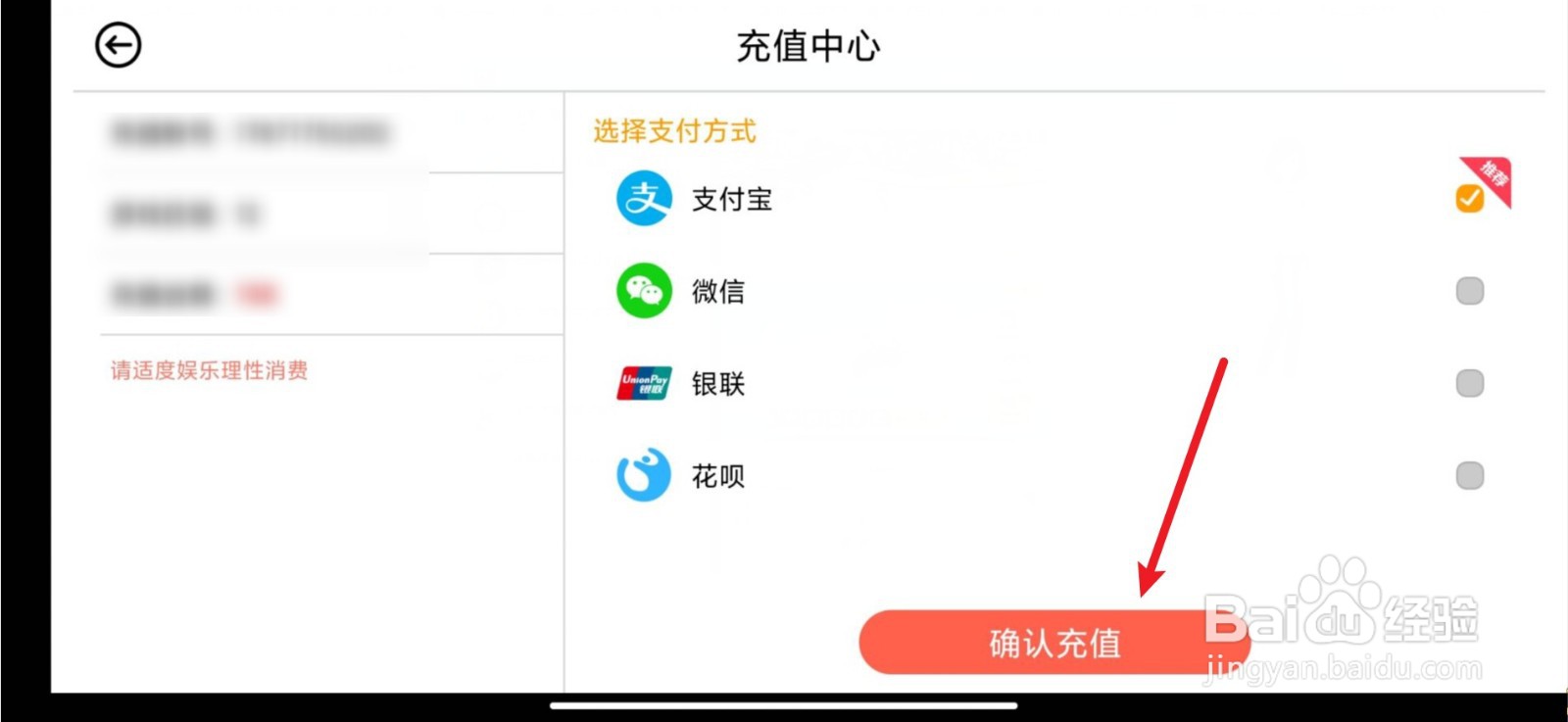 摩尔庄园土地怎么开垦