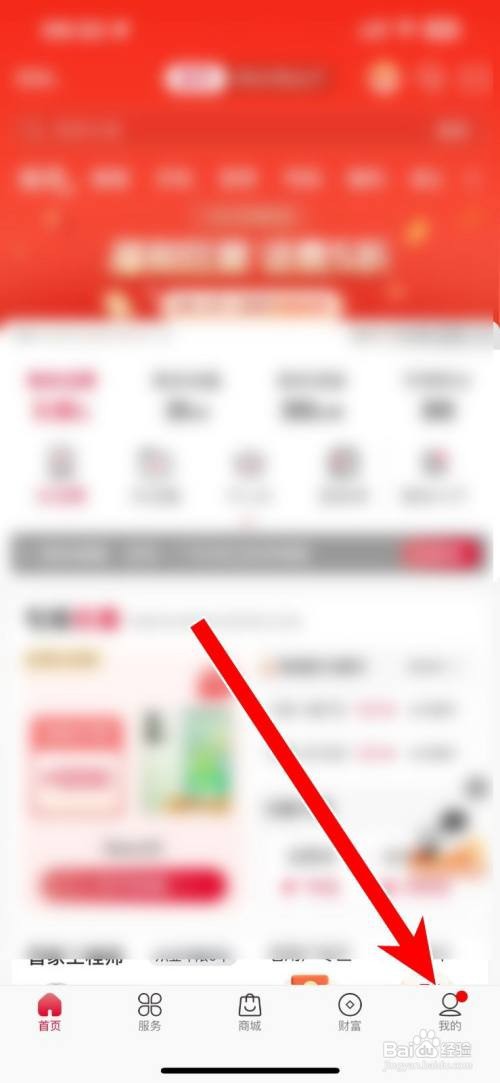 中国联通如何换便宜的套餐？