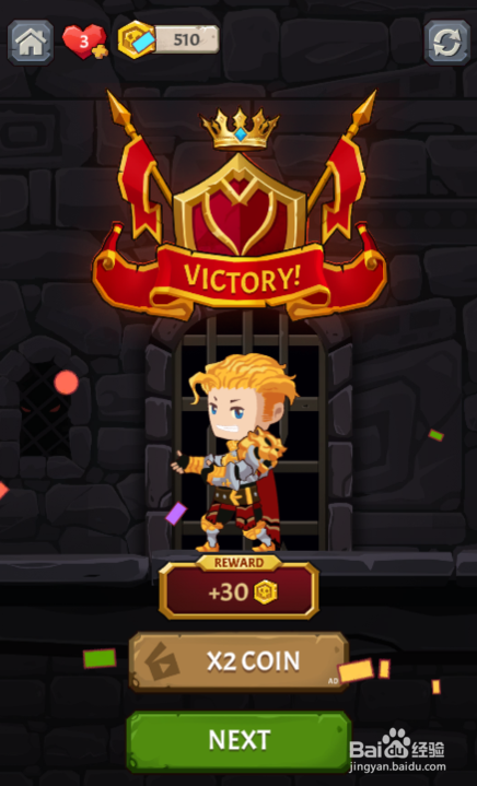 Smart Warrior的LEVEL 017如何过关