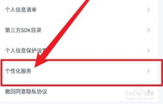 粉笔关闭课程推荐教程分享