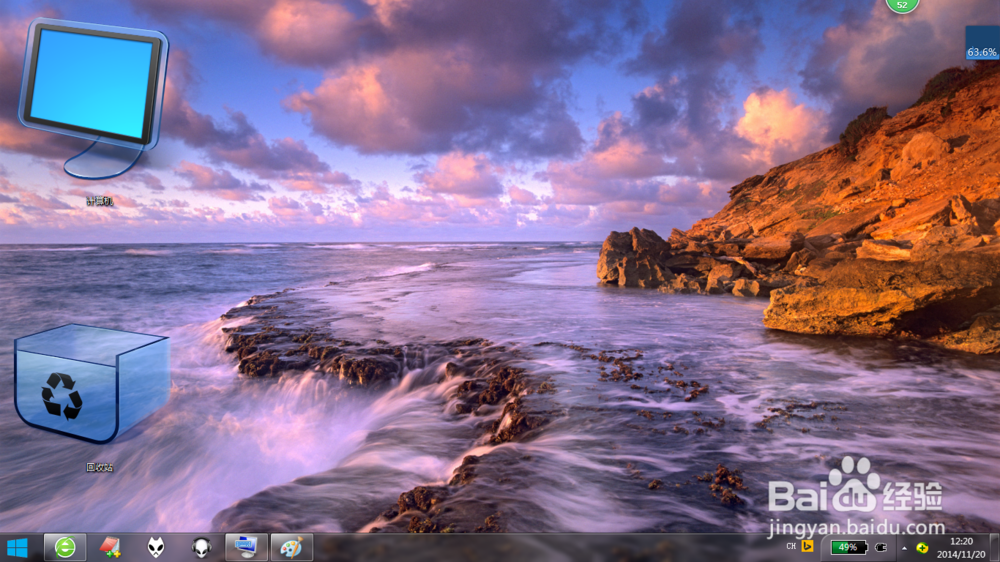 win7怎么调整桌面图标大小?