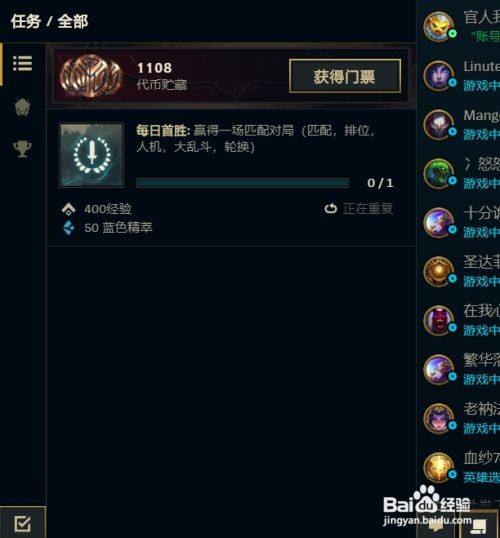 黑夜使者亚索炫彩皮肤怎么获得