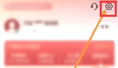 云闪付如何安装数字证书