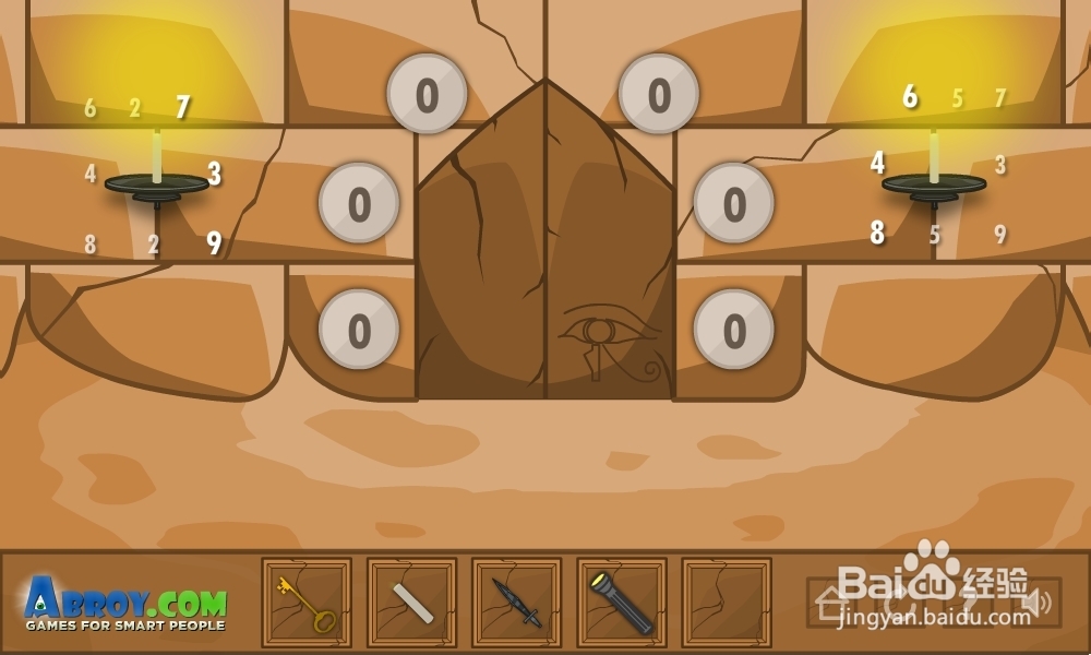 重重金字塔攻略：[5]第五集