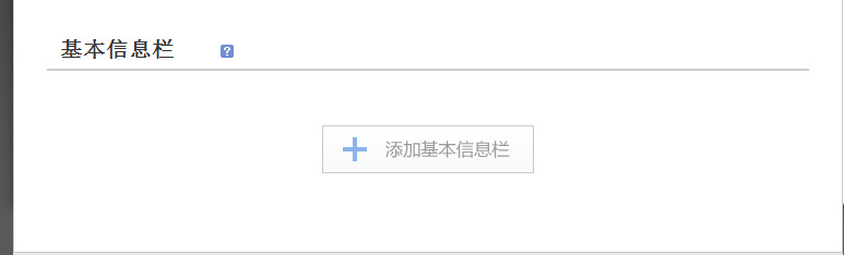 怎么创建人物百科,人物百科创建怎么做