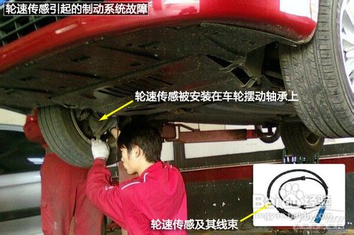 十大常见制动系统故障及解决办法