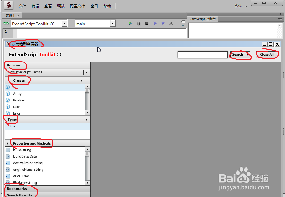 如何解决ExtendScript Toolkit无法正常使用