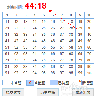 怎样准备驾照考试的科目一