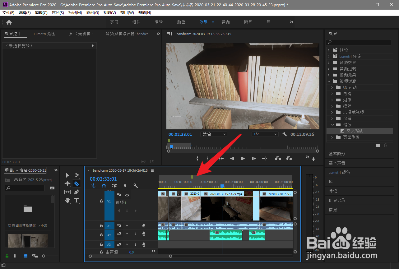 pr2020如何添加标记