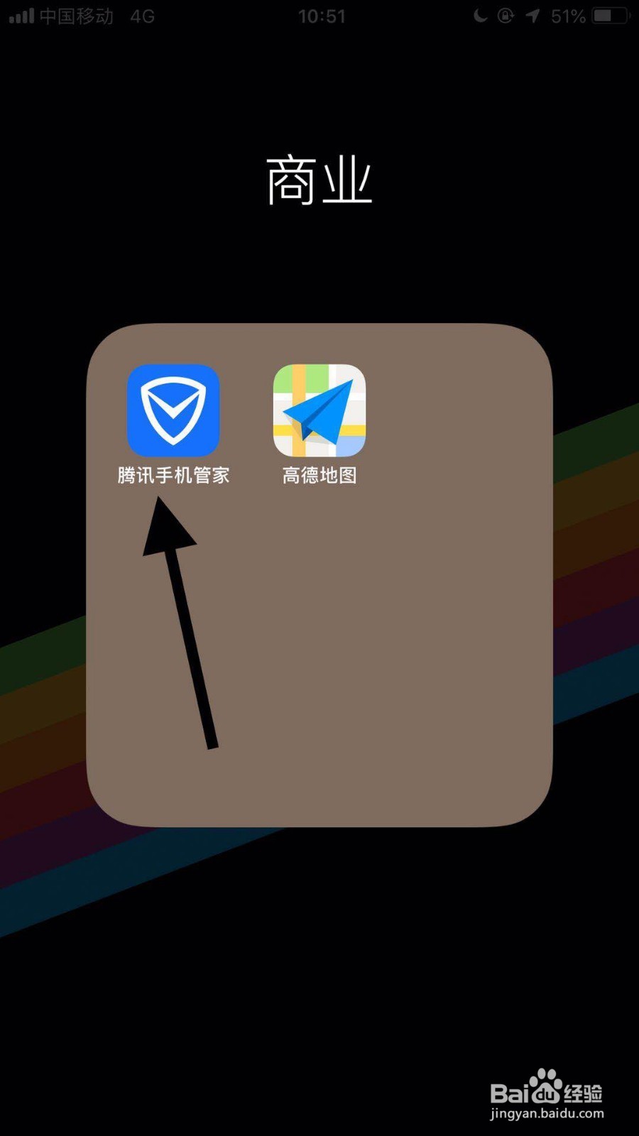 如何查看我们苹果手机的型号?