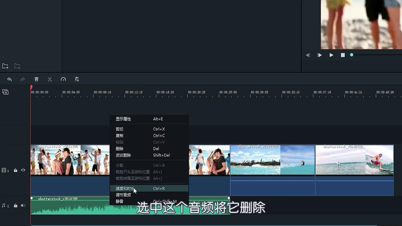 手机拍的视频怎么用喵影工厂加音乐？