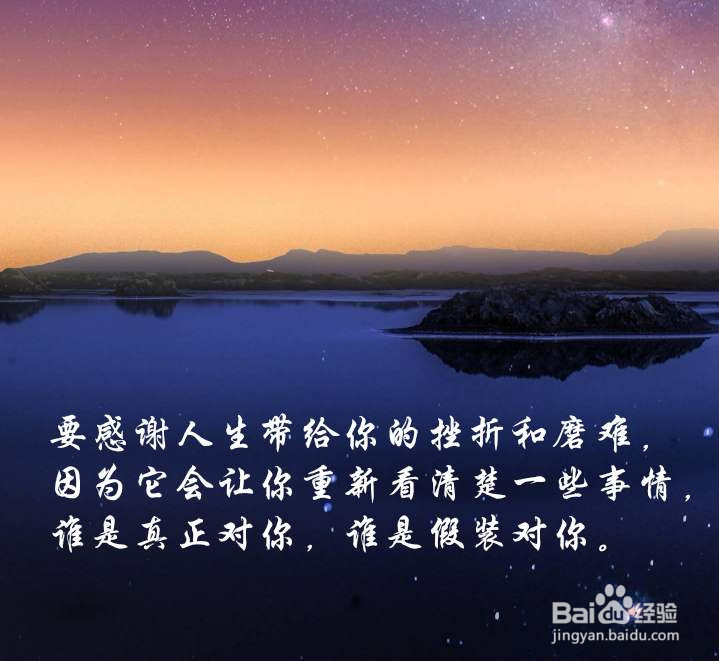 如何看待生活中的挫折