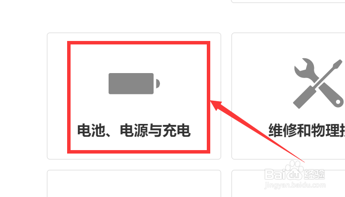 苹果手表闲置太久充不了电怎么解决？