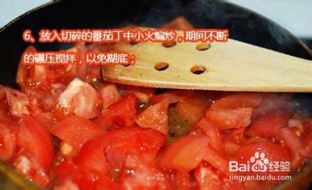 如何自制卫生美味的家庭番茄酱