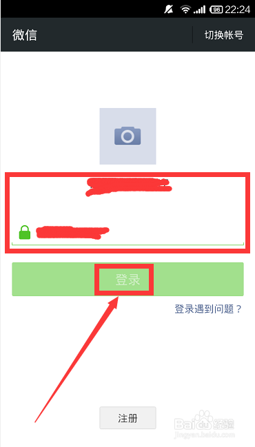 如何将QQ好友添加为微信好友