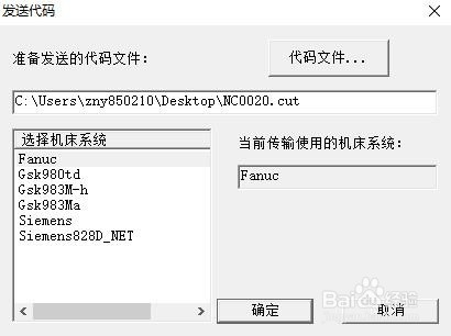 CAXA数控车如何进行自动编程?