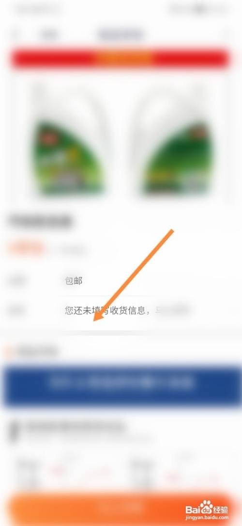 买车宝典怎样换物品