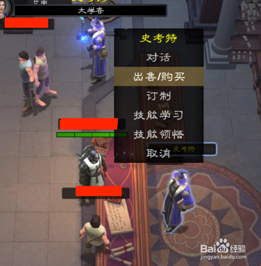 泰亚史诗新手攻略
