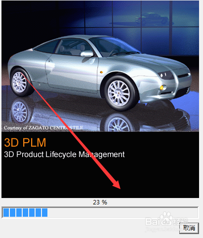 CATIA安装-第二篇