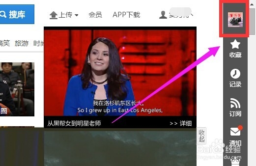 优酷怎么更换密码