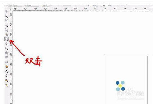 CorelDRAW怎么调节图片尺寸