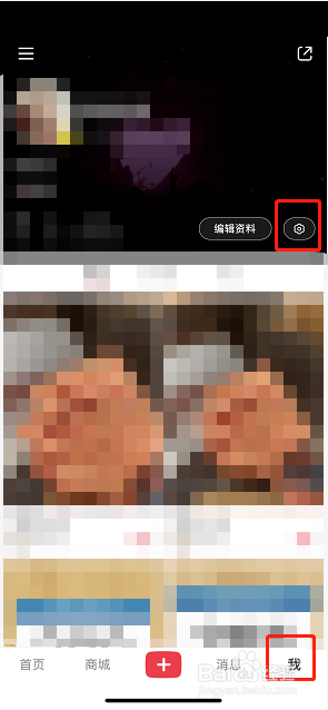 小红书开启程序化广告推荐方法