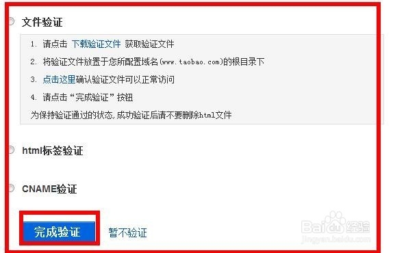 百度站长平台如何添加站点