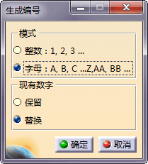 如何在工程图中自动生成零件编号