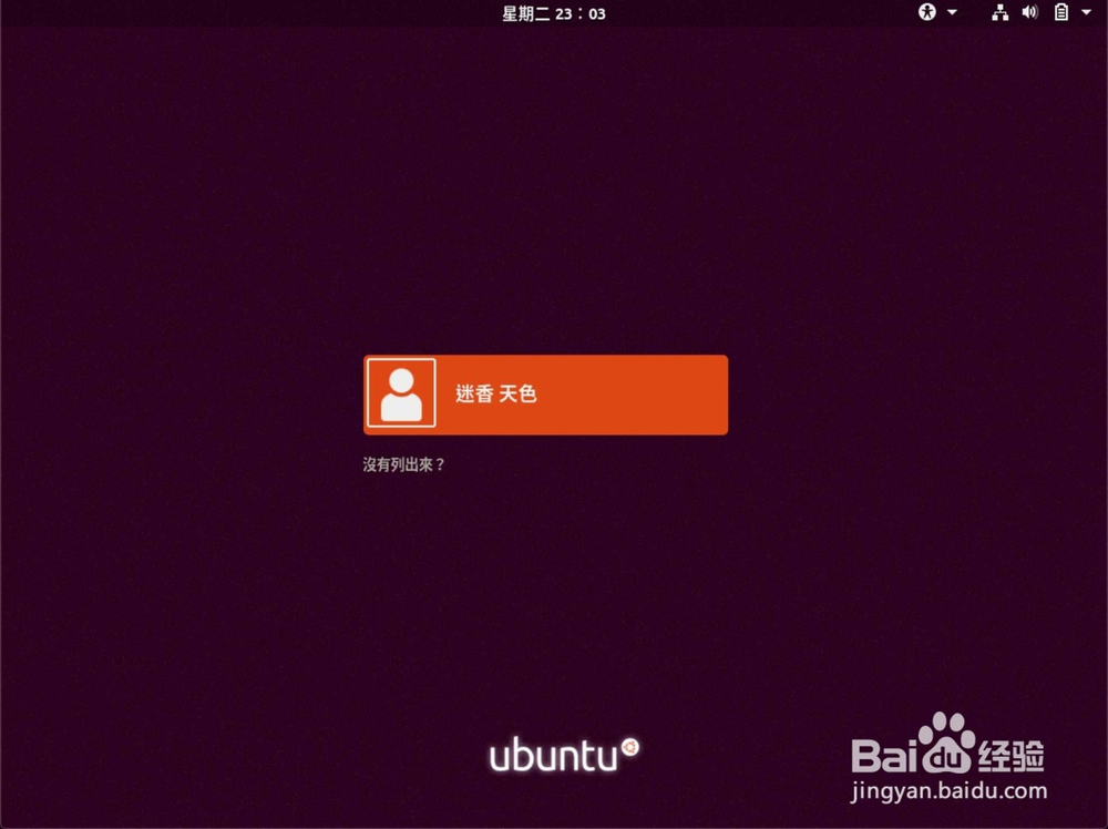 linux 查看路由转发功能是否开启