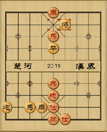 象棋古谱《适情雅趣》第173局水枯见鱼怎么过