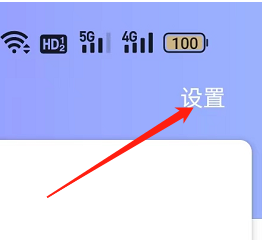 1药网APP怎样进行版本更新