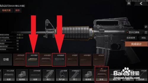 暗区突围镭射怎么选