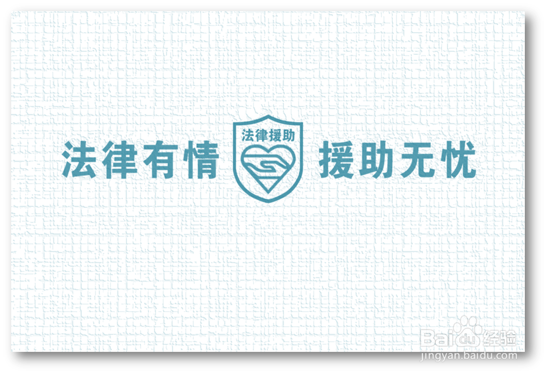 司法局是做什么的