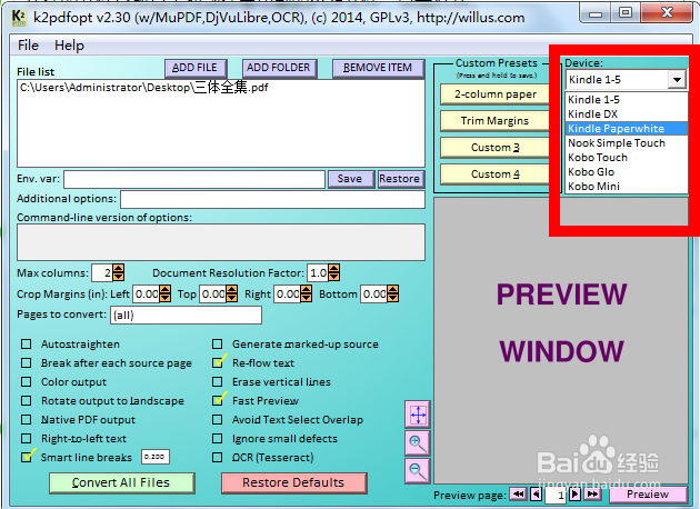 怎么切割PDF文件以满足kindle全屏阅读