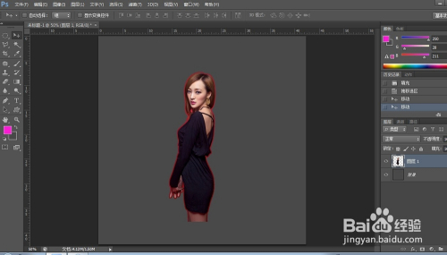 PS抠图边缘处理技巧