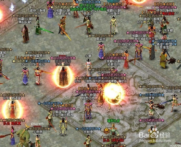 傲视遮天地狱魔殿副本经验分享