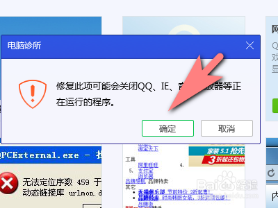 电脑浏览器无法玩网页游戏怎么办