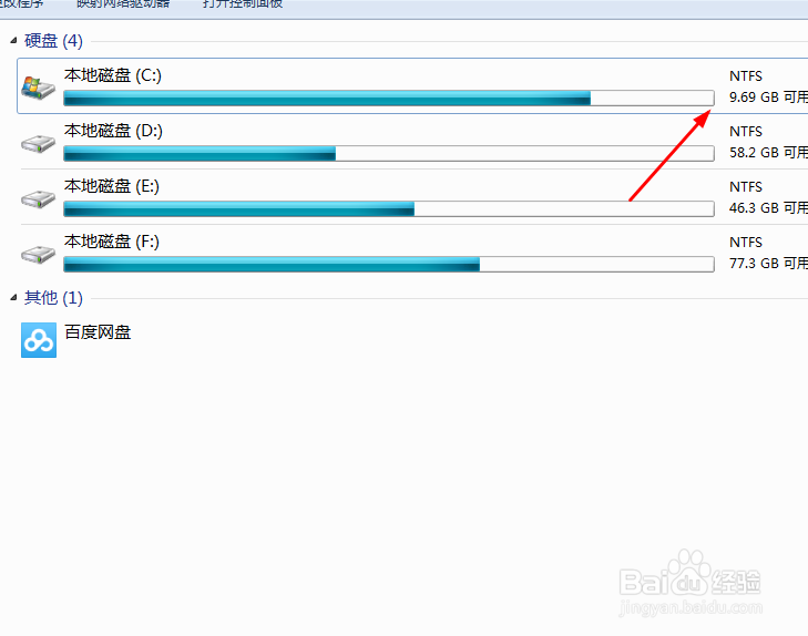 c盘空间越来越小怎么手动清理