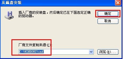 Windows XP怎样安装TCP/IP协议？