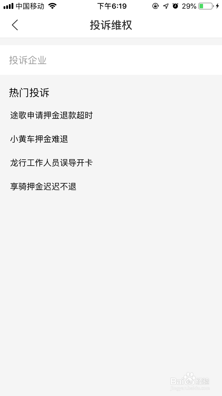 如何在315进行投诉