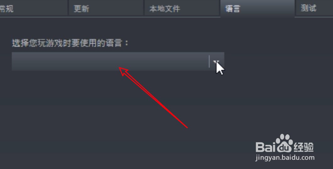 正当防卫4怎么设置中文