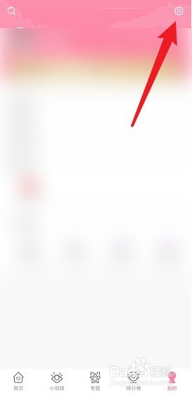 韩剧大全怎么切换清晰度