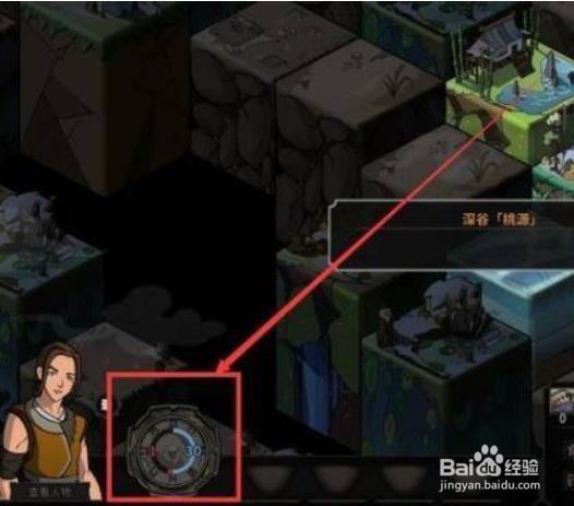 太吾绘卷怎么保存游戏进度