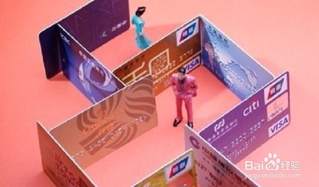 办理信用卡需要注意什么？